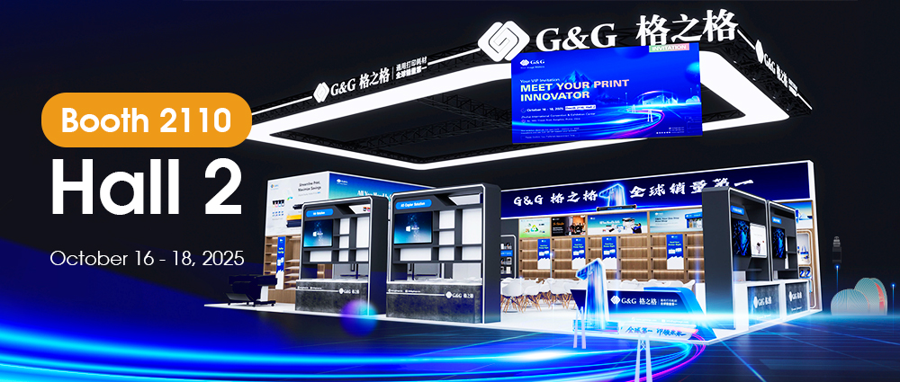 RemaxWorld 2025 G&G Image Booth 2110: EcoRefill Launch and Latest Printing Innovations